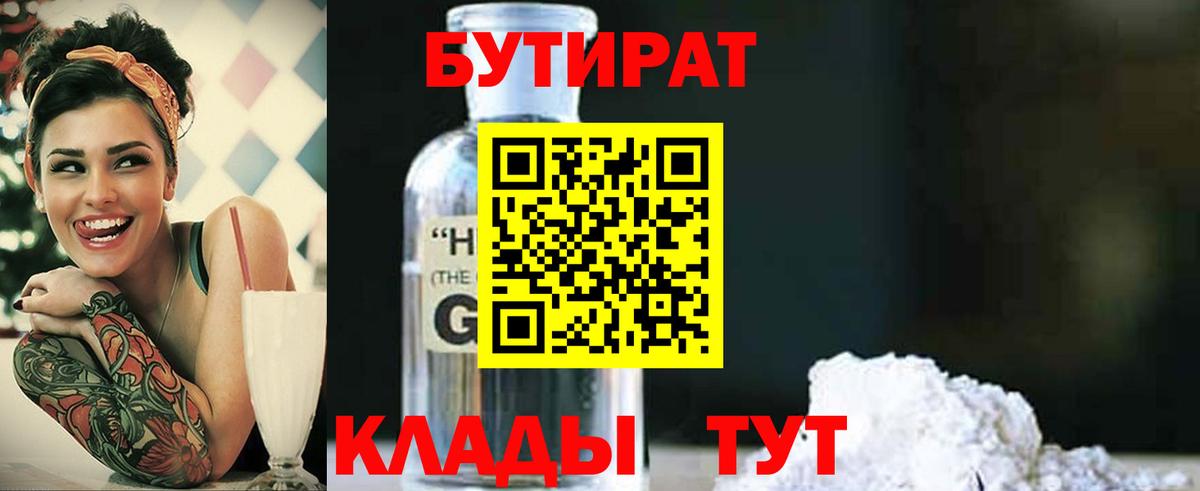 АМФЕТАМИН Химки