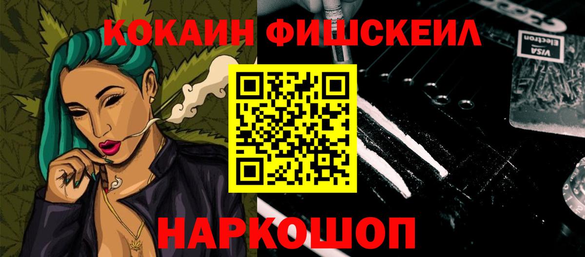 COCAIN Колумбийский Химки