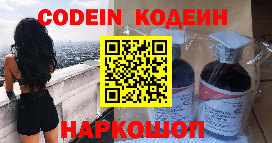 Гашиш  Вход с VPN  APVP СК   КОКАИН  Магазины продажи наркотиков  Химки  Бошки Шишки  МЕФ кристаллы 