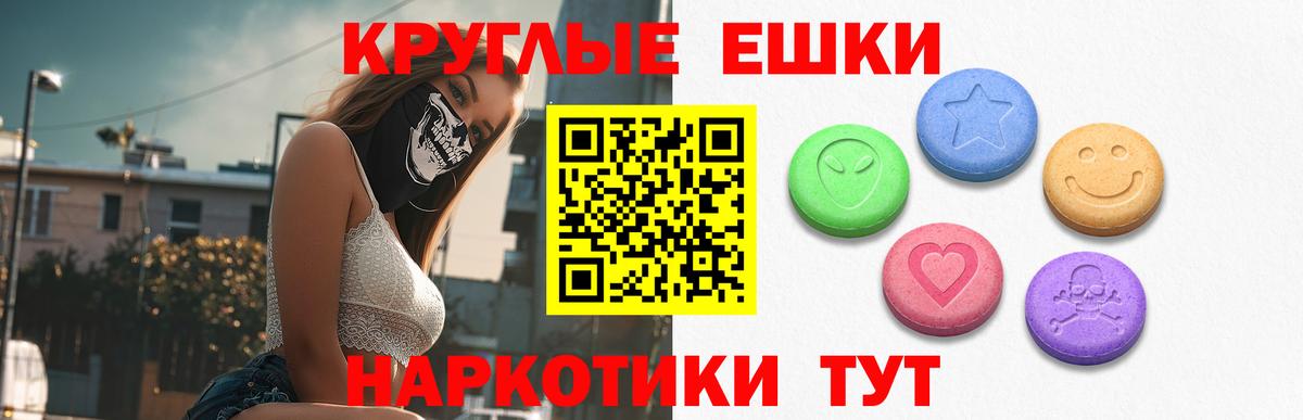 Ecstasy бентли  ЭКСТАЗИ  Химки  Вход с VPN  Ecstasy бентли 