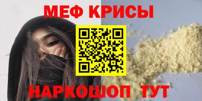 МДМА Ипатово