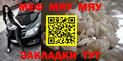 первитин Ирбит