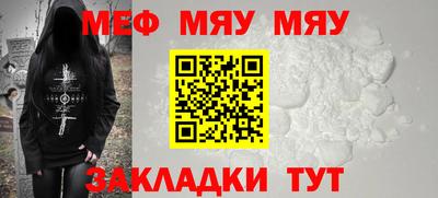 первитин Ирбит