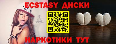 МДМА Ипатово