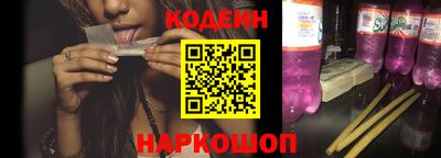 2c-b Изобильный