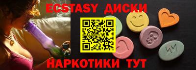МДМА Ипатово