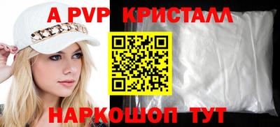 МДМА Ипатово