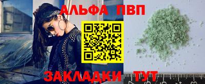 первитин Ирбит