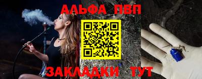 первитин Ирбит