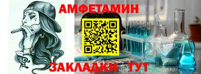 МДМА Ипатово