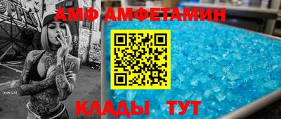 МДМА Ипатово