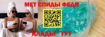 первитин Ирбит