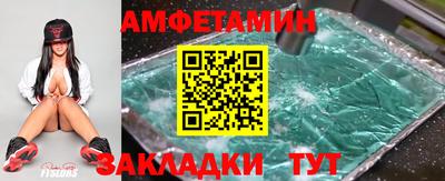 первитин Ирбит