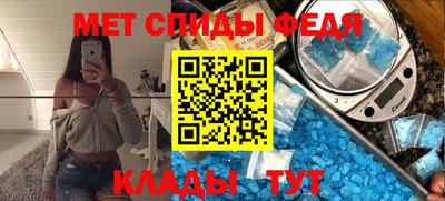 первитин Ирбит