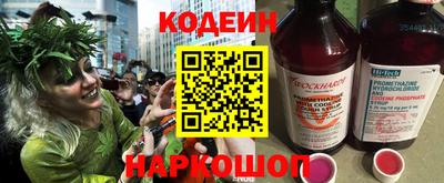 2c-b Изобильный