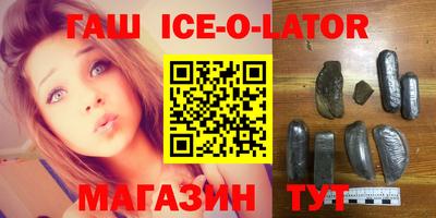 МДМА Ипатово