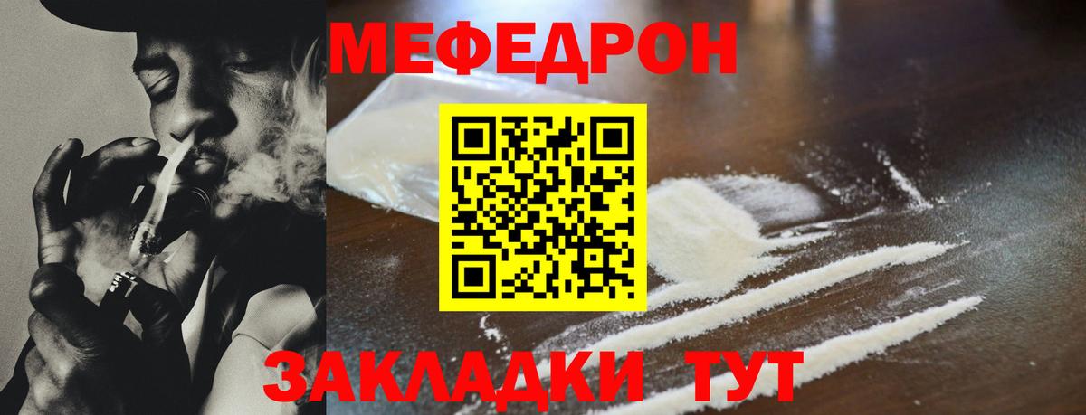 как найти закладки  Меф мука  МЕФ  Вход с VPN  МЕФ  Мефедрон мяу мяу  Химки 