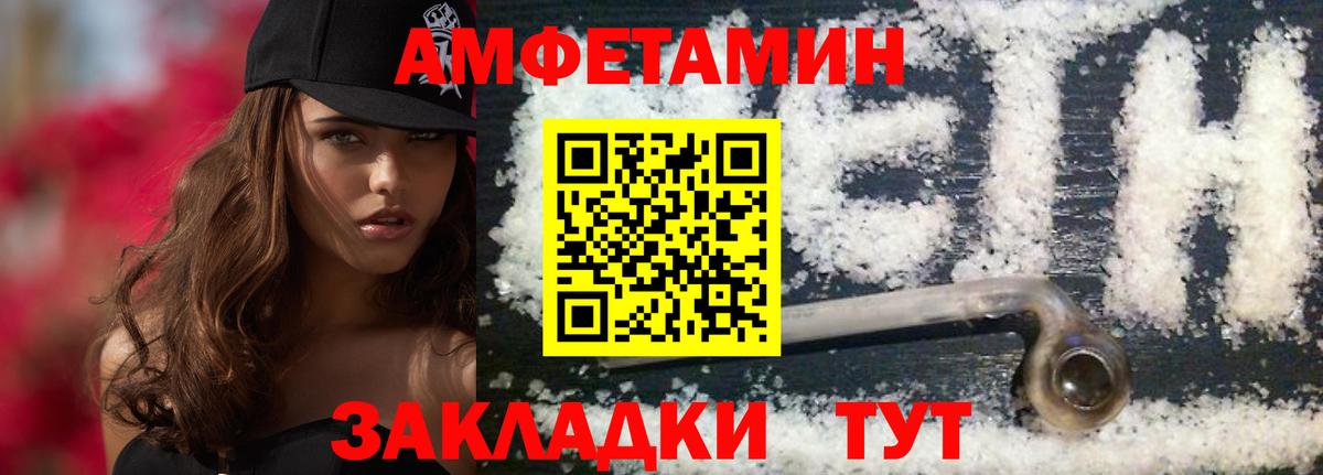 МЕТАМФЕТАМИН кристалл Химки