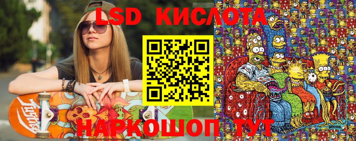 Марки NBOMe 1500мкг  Вход с VPN  Химки 