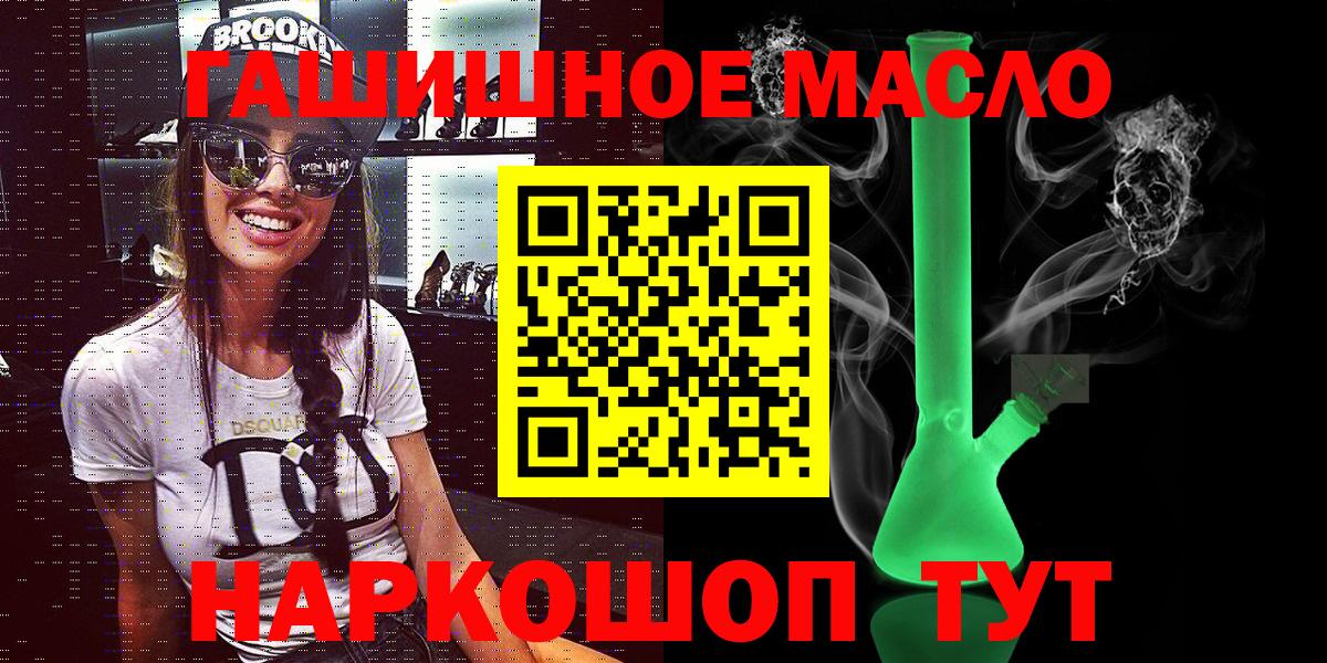Дистиллят ТГК вейп Химки