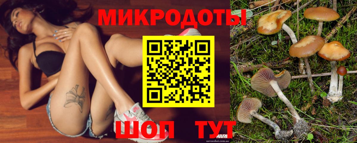 Псилоцибиновые грибы ЛСД  Вход с VPN  Химки 