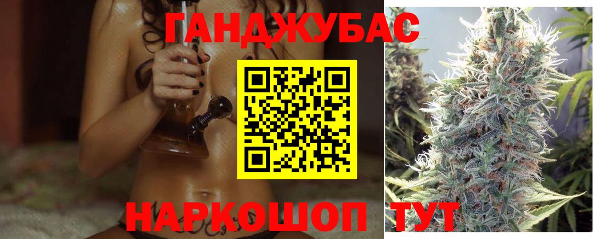 Шишки марихуана AK-47  Вход с VPN  Марихуана AK-47  Марихуана OG Kush  Химки  Шишки марихуана марихуана 